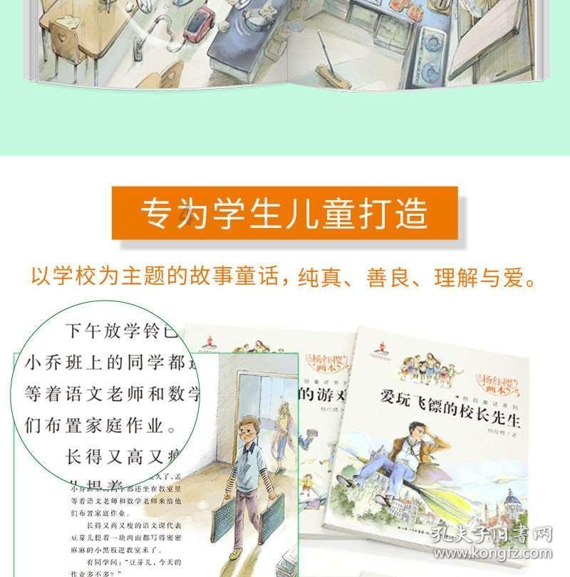 大豪宅逃脱8